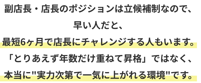 給与イメージ画像
