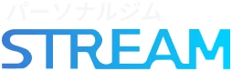 パーソナルジムSTREAMロゴ