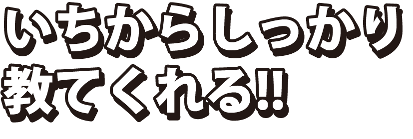 姿勢から作り出すキレイなカラダ